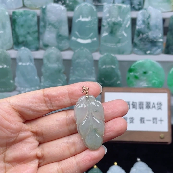 颈饰18K金镶嵌翡翠叶子