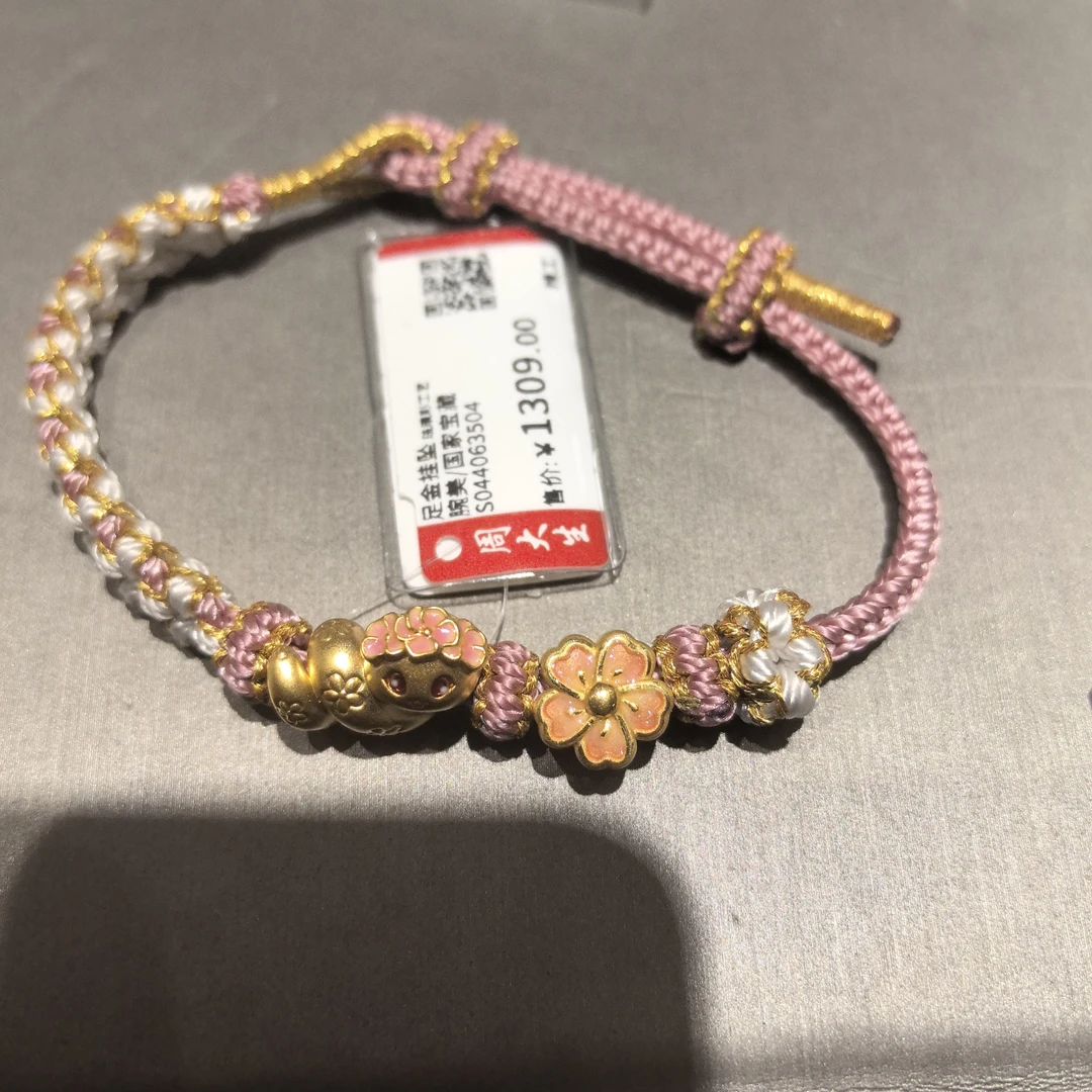 周大生足金簪花卷卷蛇转运珠