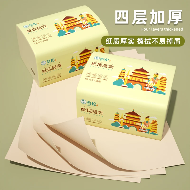 孙氏蔡伦昔安300张加厚本色抽纸家用面巾纸干湿两用亲肤抽取式