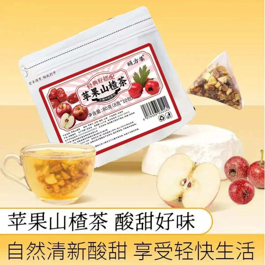 苹果山楂茶红枣陈皮山楂水苹果茶便捷袋泡茶包冲泡酸甜好喝