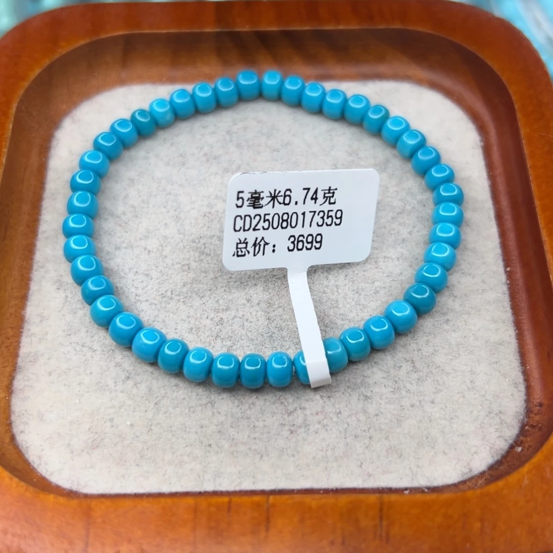 绿松石未镶嵌珠宝半成品
