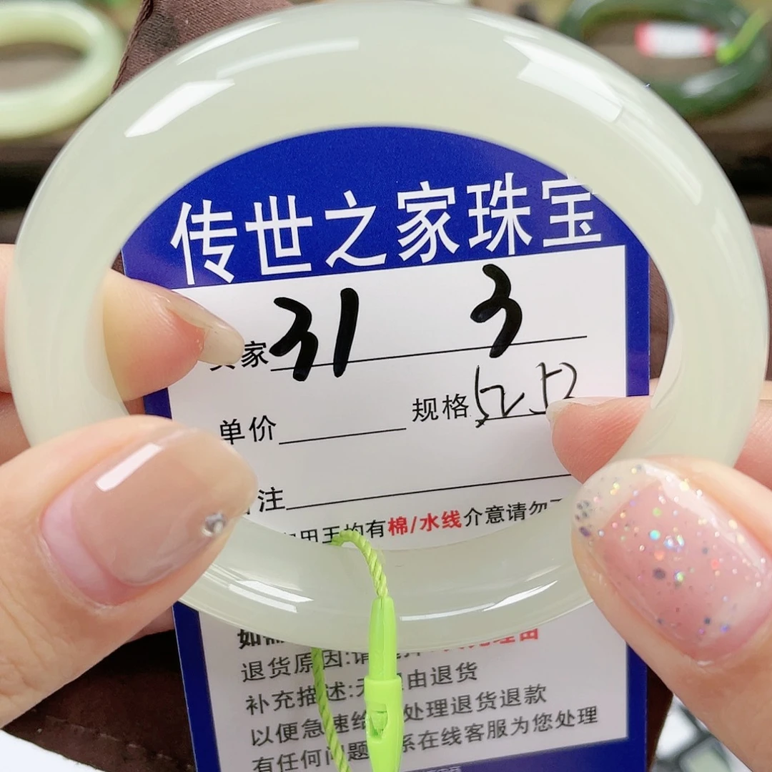 【闪购商品】未镶嵌手镯和田玉