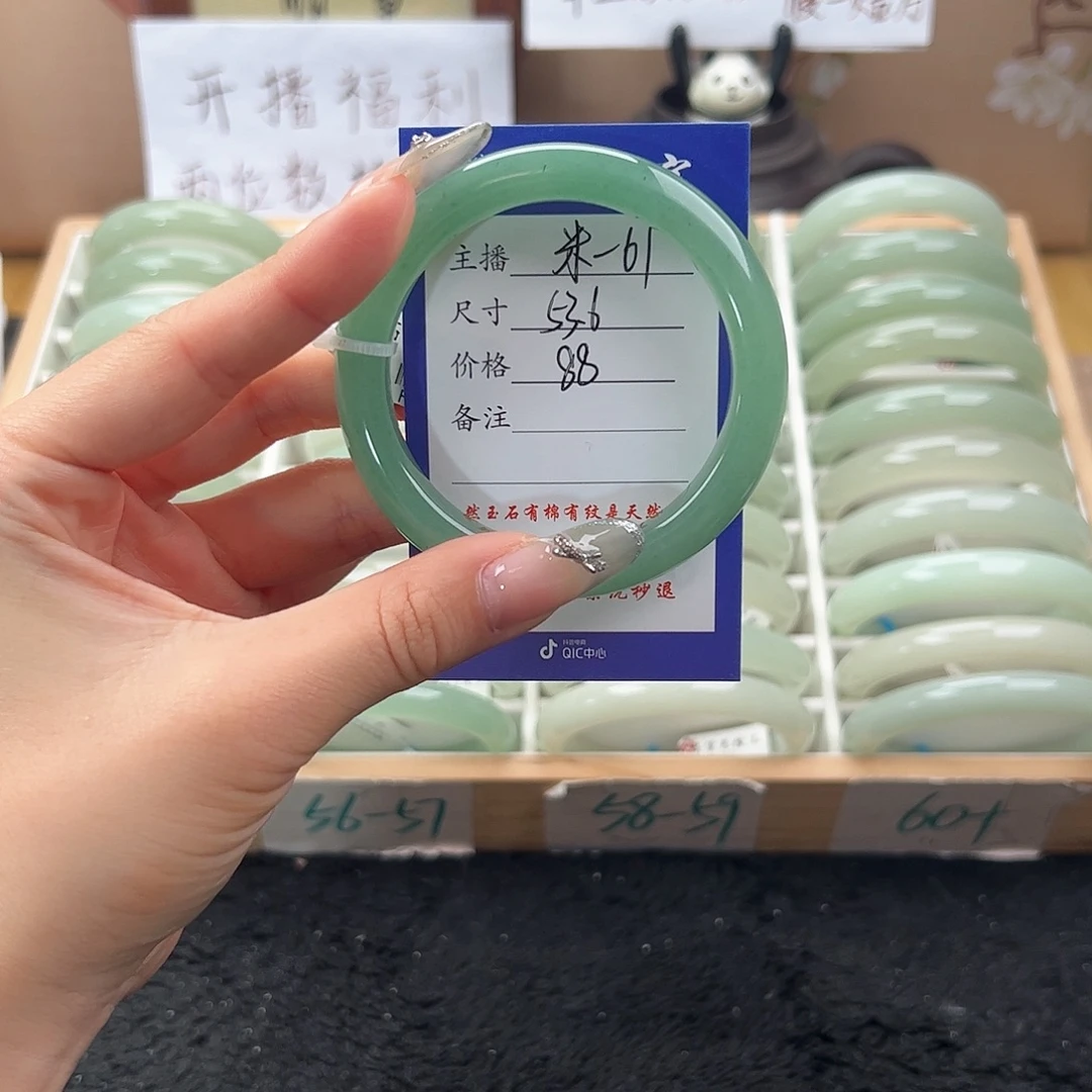 石英质玉未镶嵌手镯