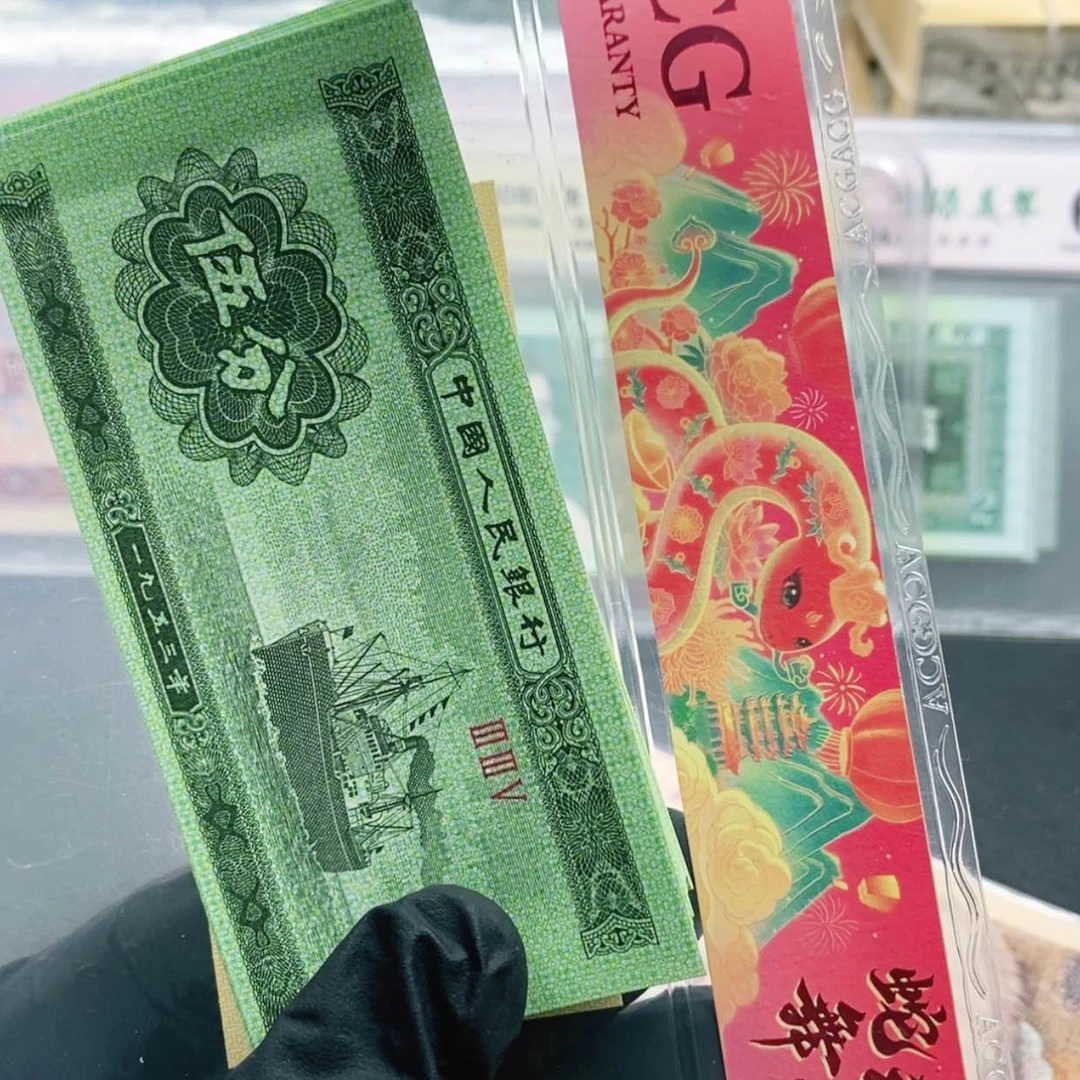 【闪购商品】五分钛白闪电云标十一组11111