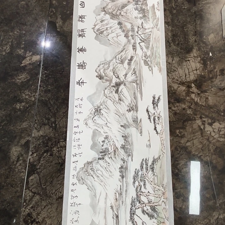 国画省美秦志磊国画138/35