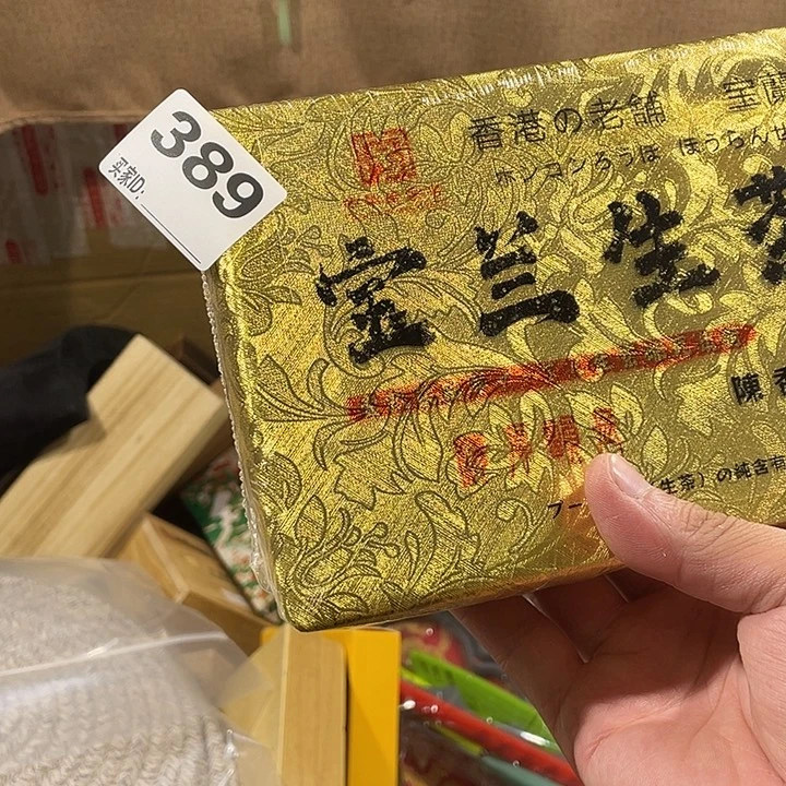 甜****瓷器瓷器瓷器瓷器389