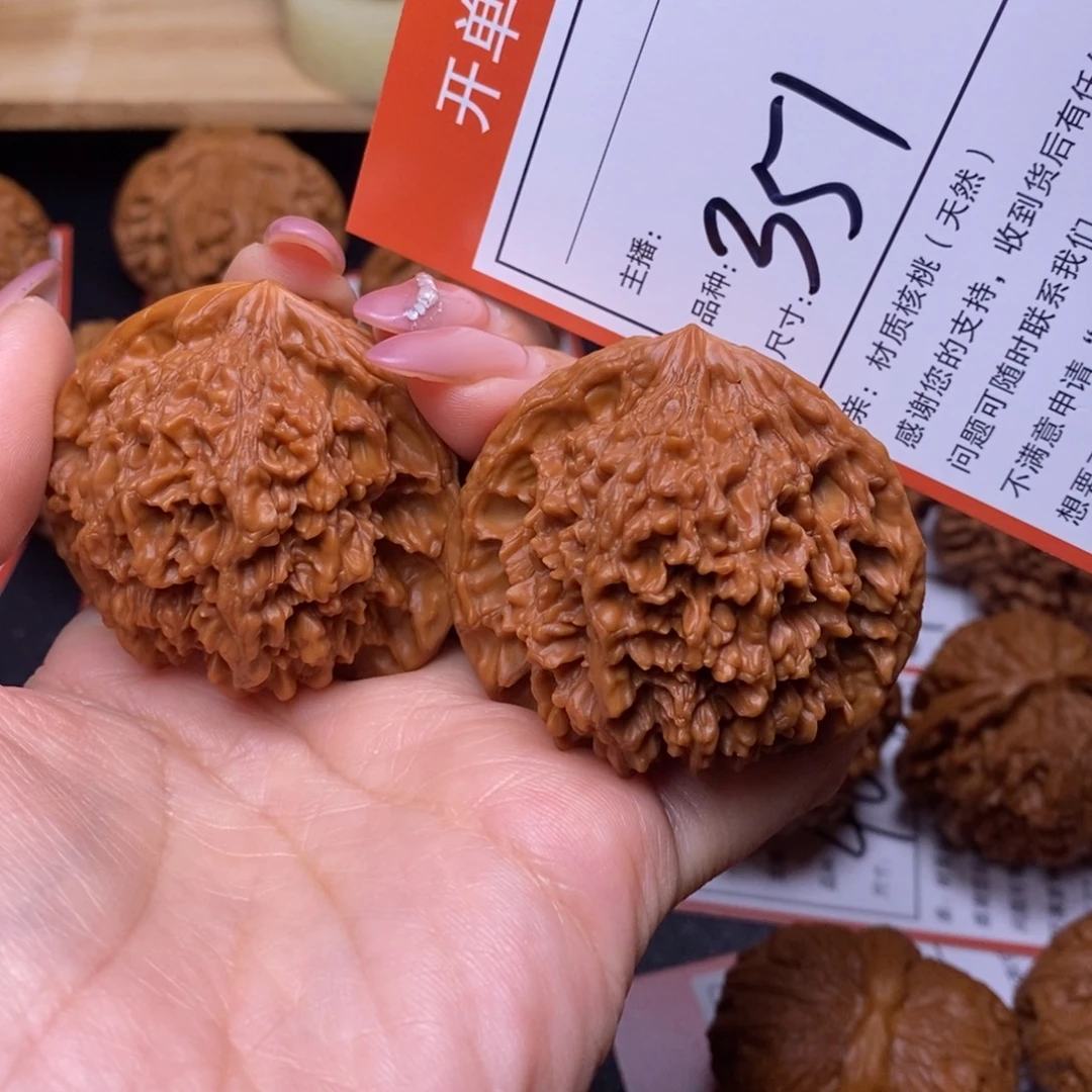 把件文玩核桃47满天星351