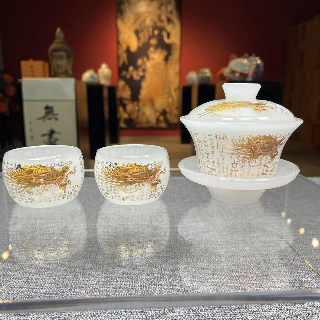 ZHZ081-黄龙图琉璃盖碗+两杯（125）