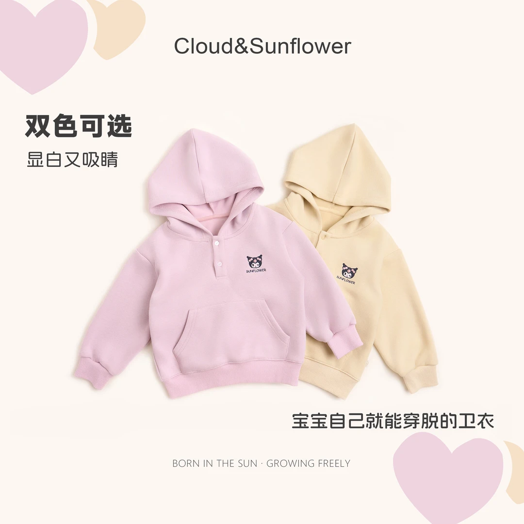 【云朵小葵】女童秋季新款小猫刺绣卡通风连帽休闲可爱卫衣1114392