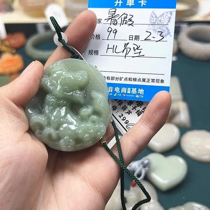 石英质玉颈饰未镶嵌ℳ***ゝ