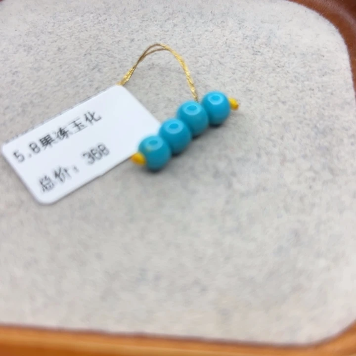 绿松石未镶嵌珠宝半成品