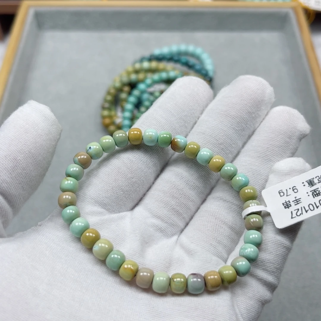 枫***绿松石未镶嵌挂件