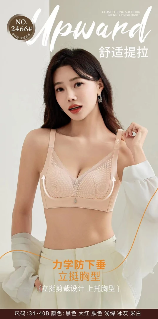 E136女新款百搭吊带背心2466