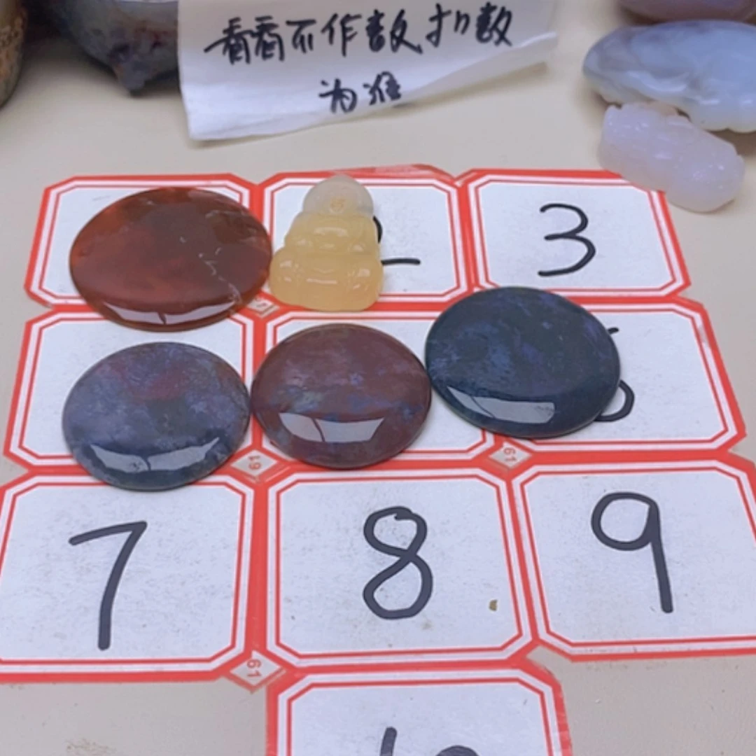 【闪购商品】玛瑙/玉髓未镶嵌珠宝半成品全****务