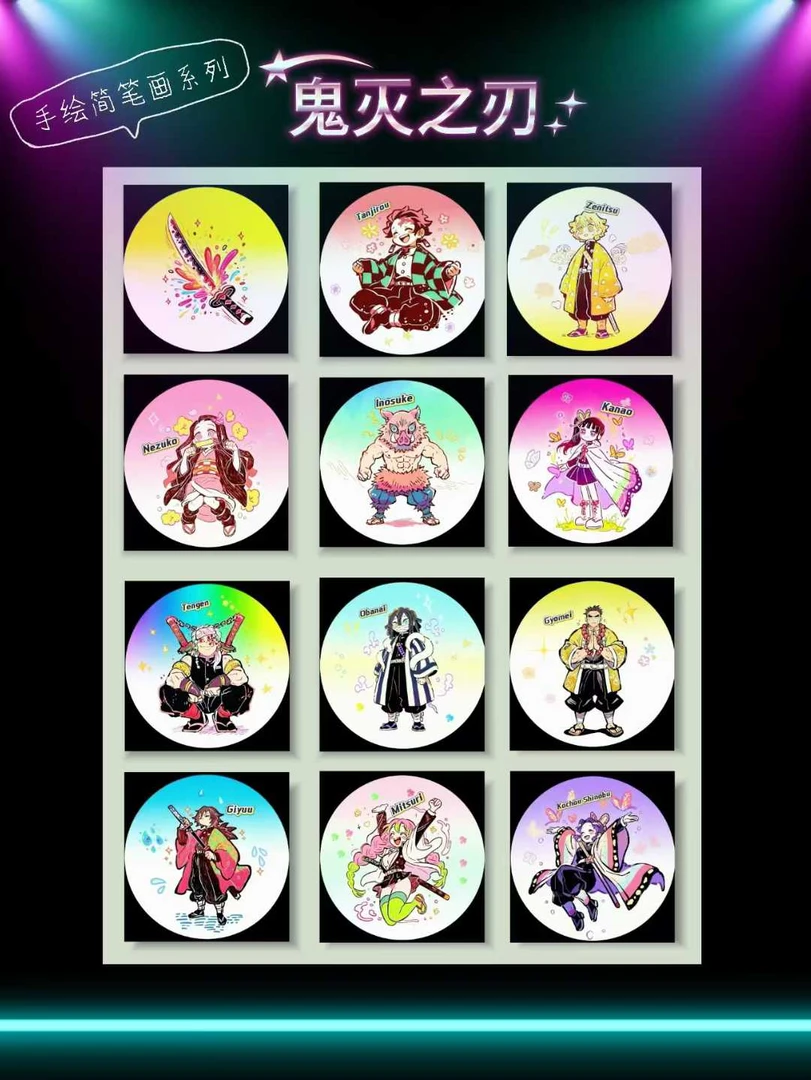 鬼灭之刃手绘简笔画系列亚克力滴胶冰箱贴（默认代拆）