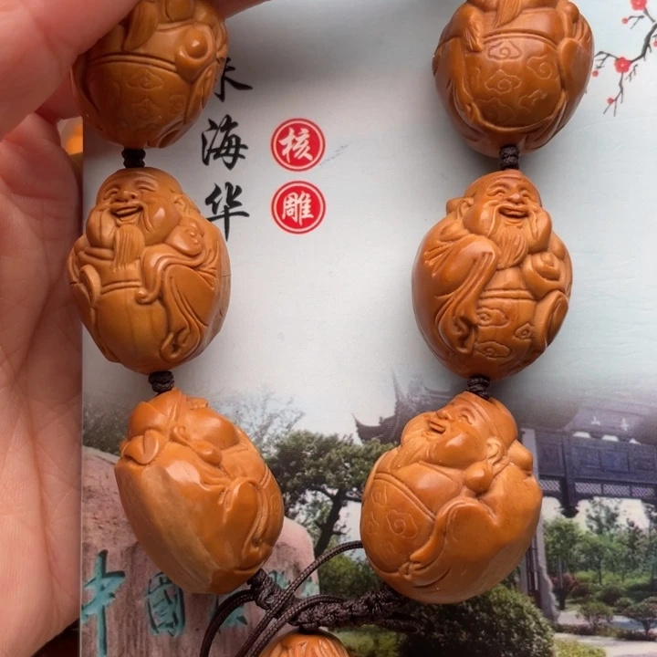 手串橄榄核橄榄核