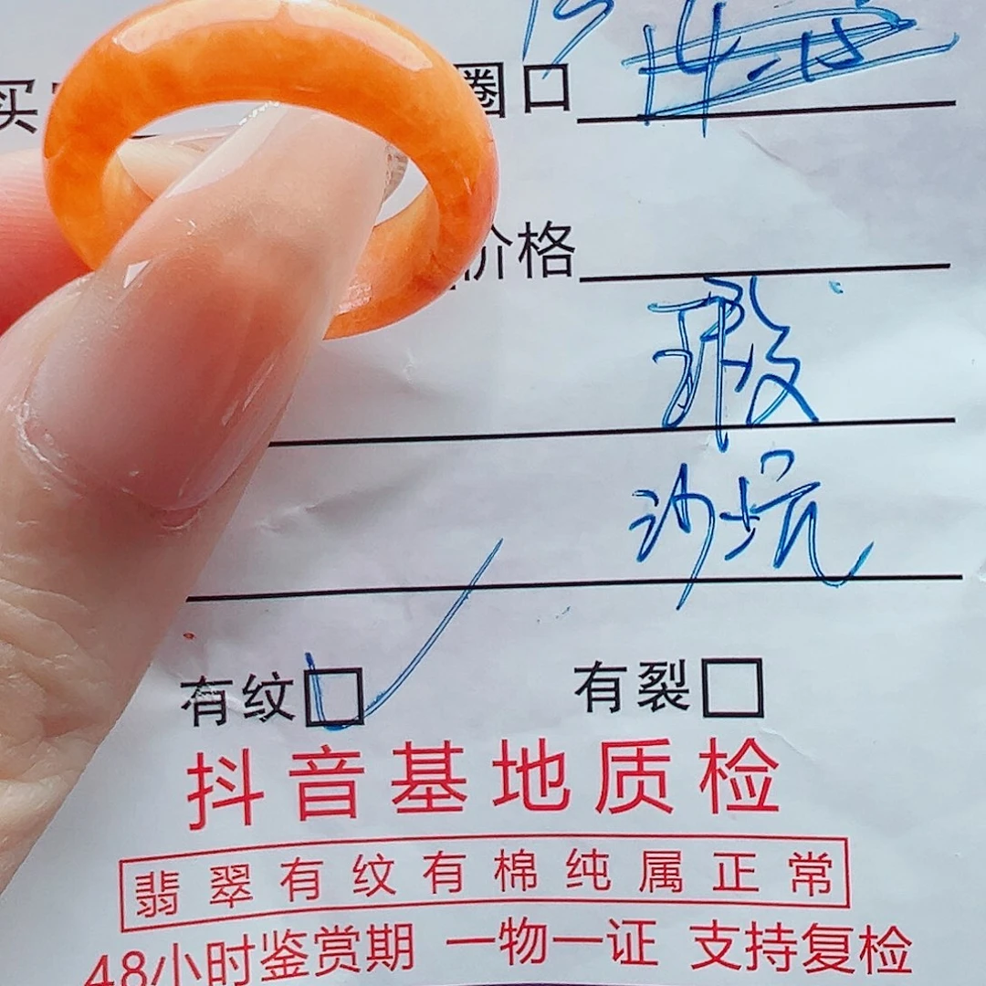 未镶嵌戒指翡翠戒圈