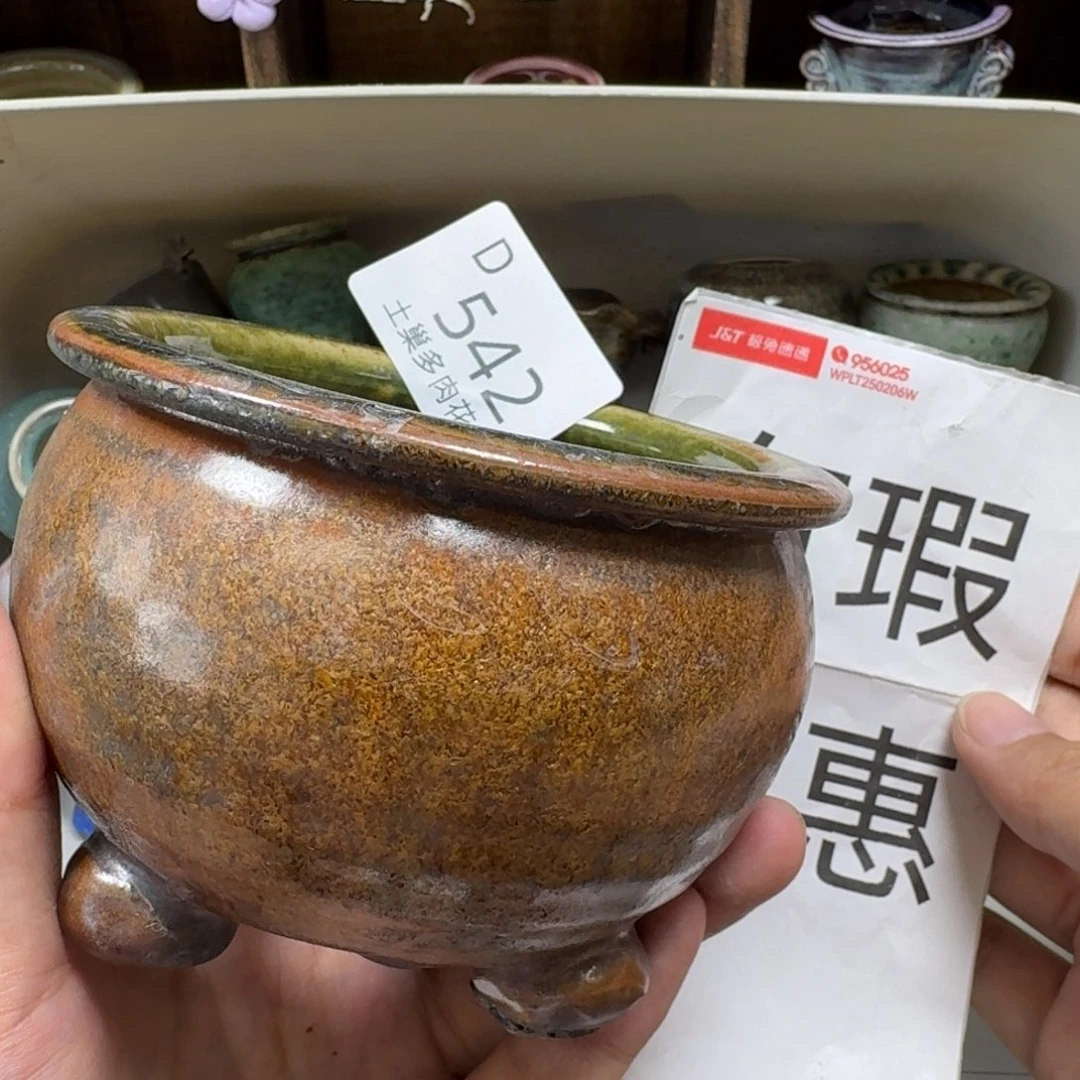 陶瓷工艺与艺术设计