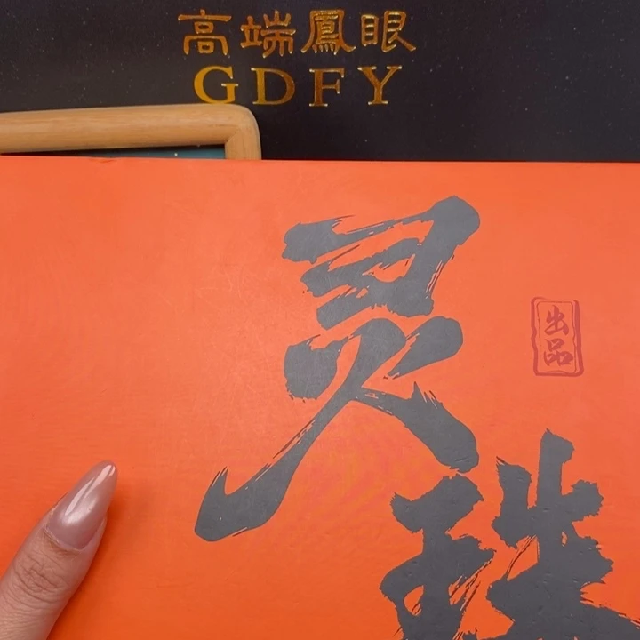 手串凤眼菩提尼泊尔