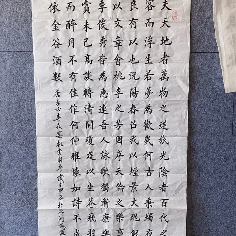 【闪购商品】书法：：：：：：：：：：：：