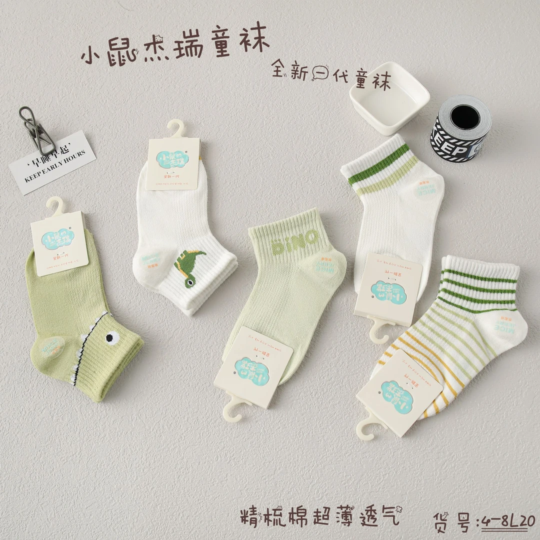 儿童春夏款运动船袜网眼袜透气棉袜卡通薄款