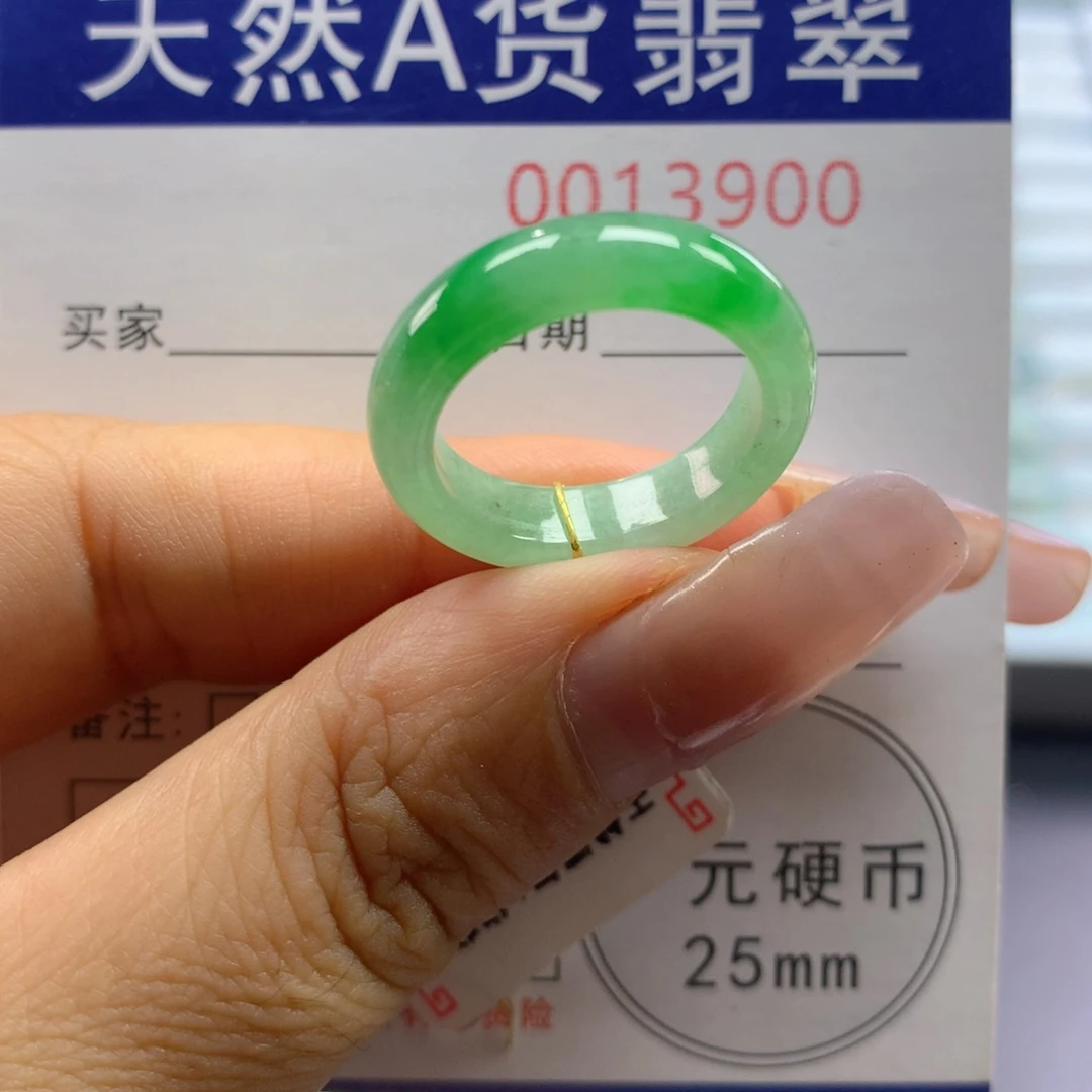 未镶嵌戒指翡翠14/15号
