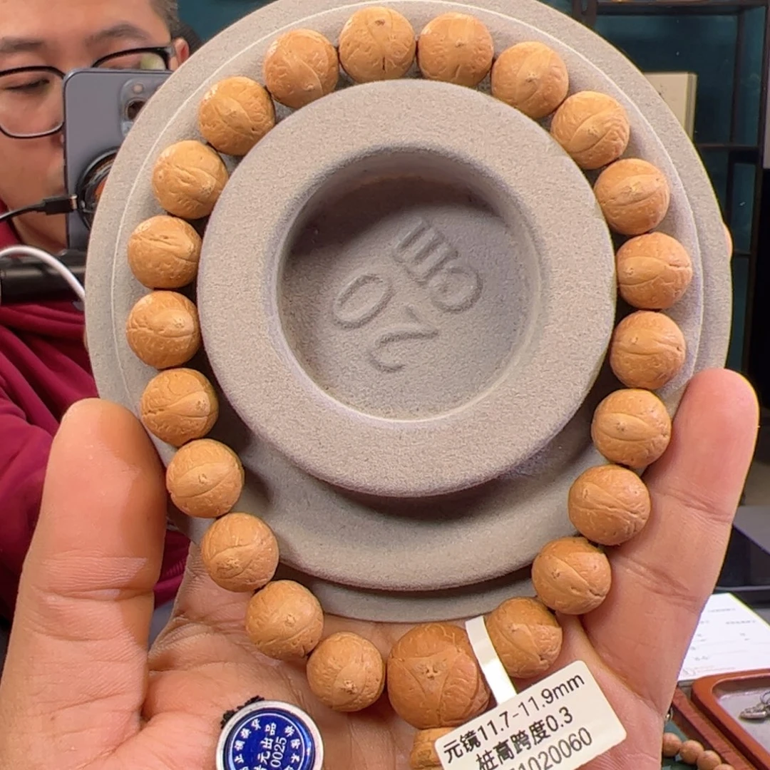 吊坠凤眼菩提元镜11.5