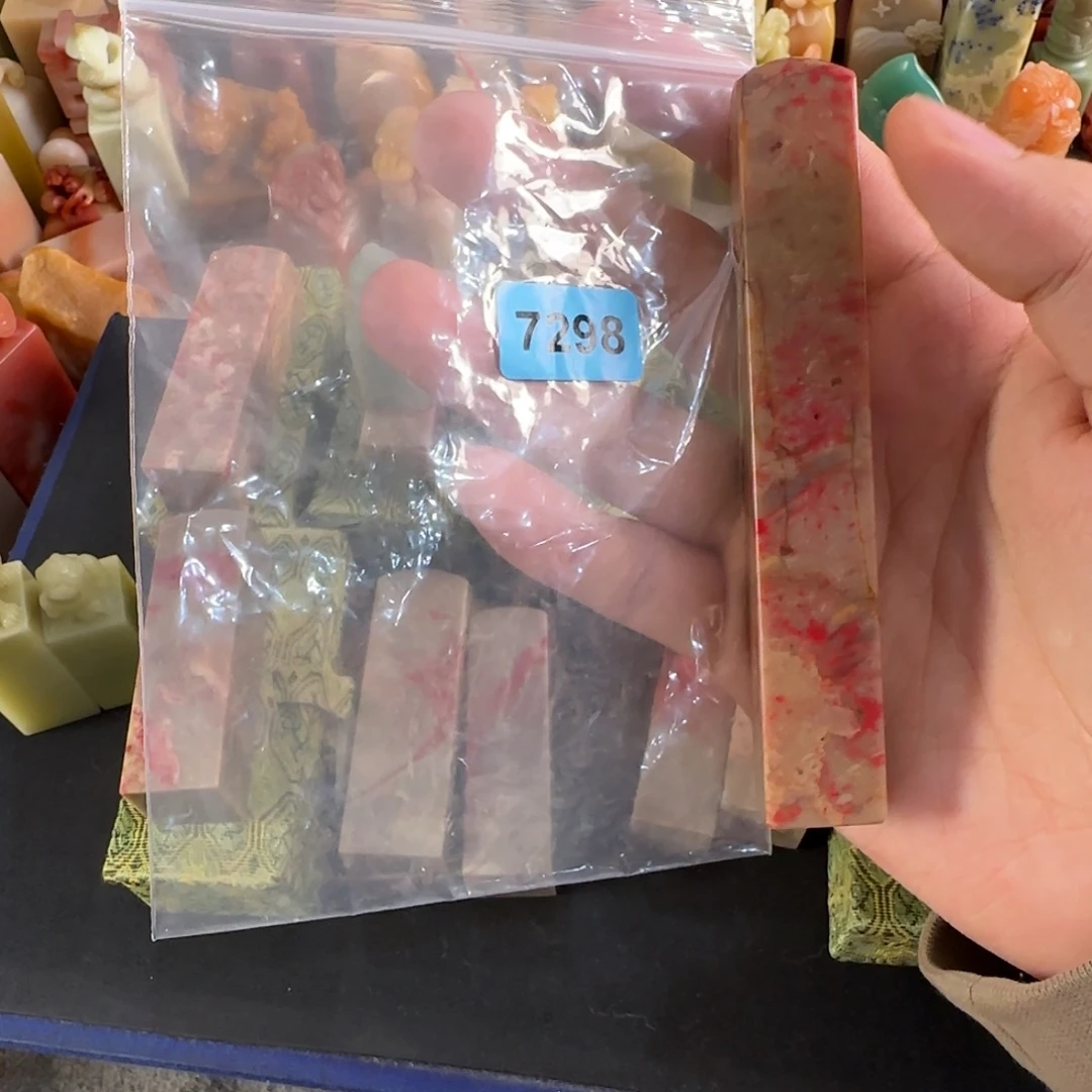 印石鸡血石7298编号编号