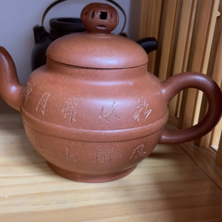 z***l茶壶紫砂紫砂紫砂艺术
