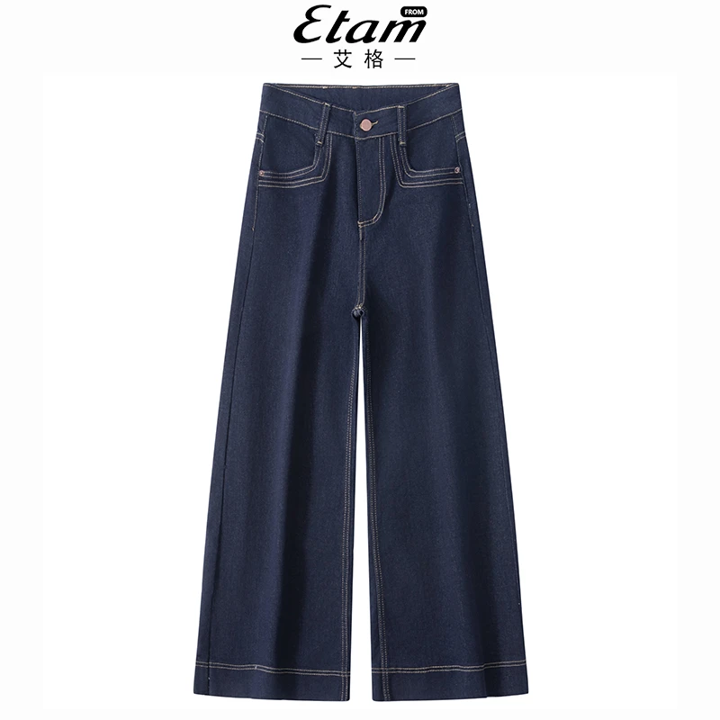 艾格丹宁色阔腿牛仔裤女2025年春季新款高腰宽松显瘦垂感拖地长裤
