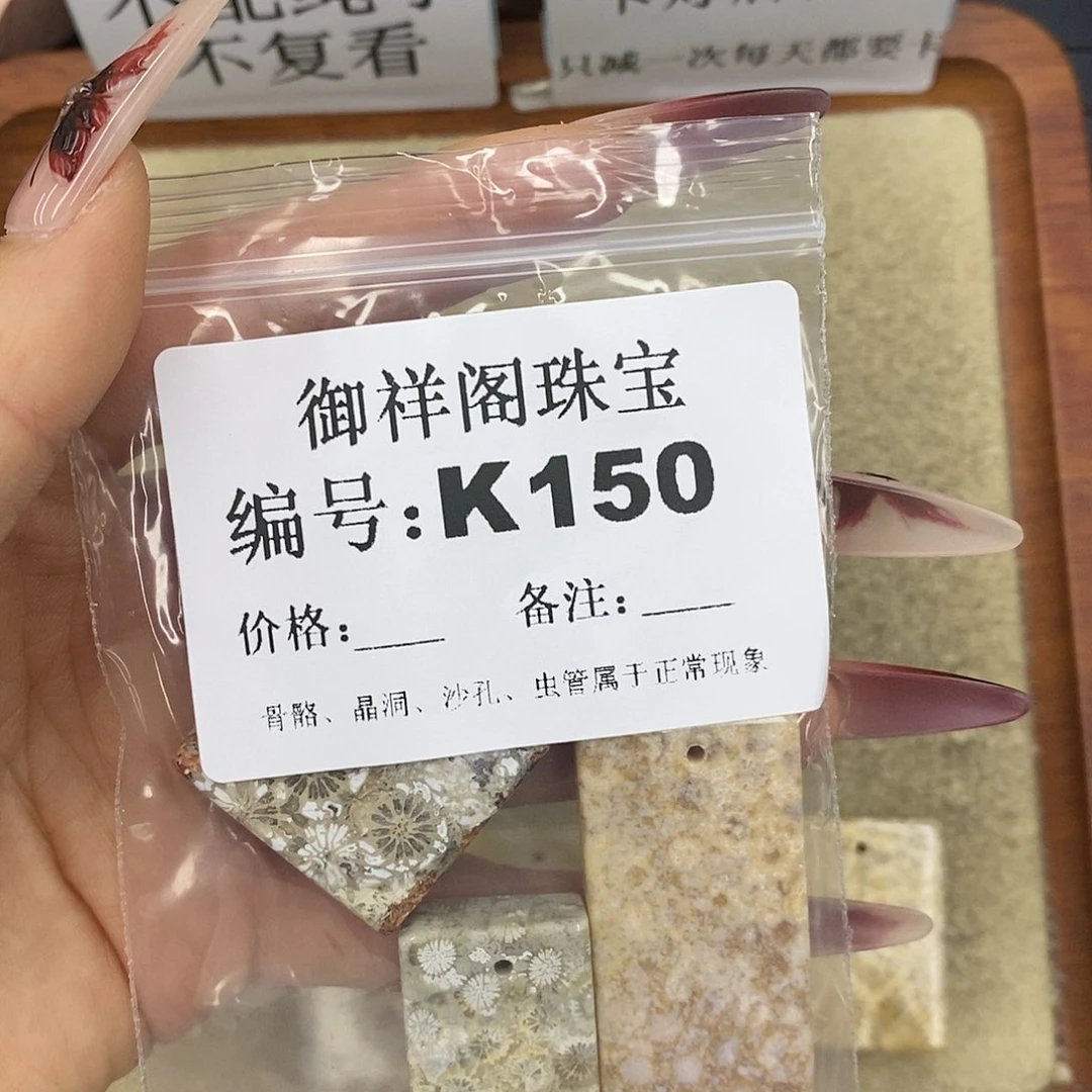 石英质玉吊坠(不含链)未镶嵌此****)