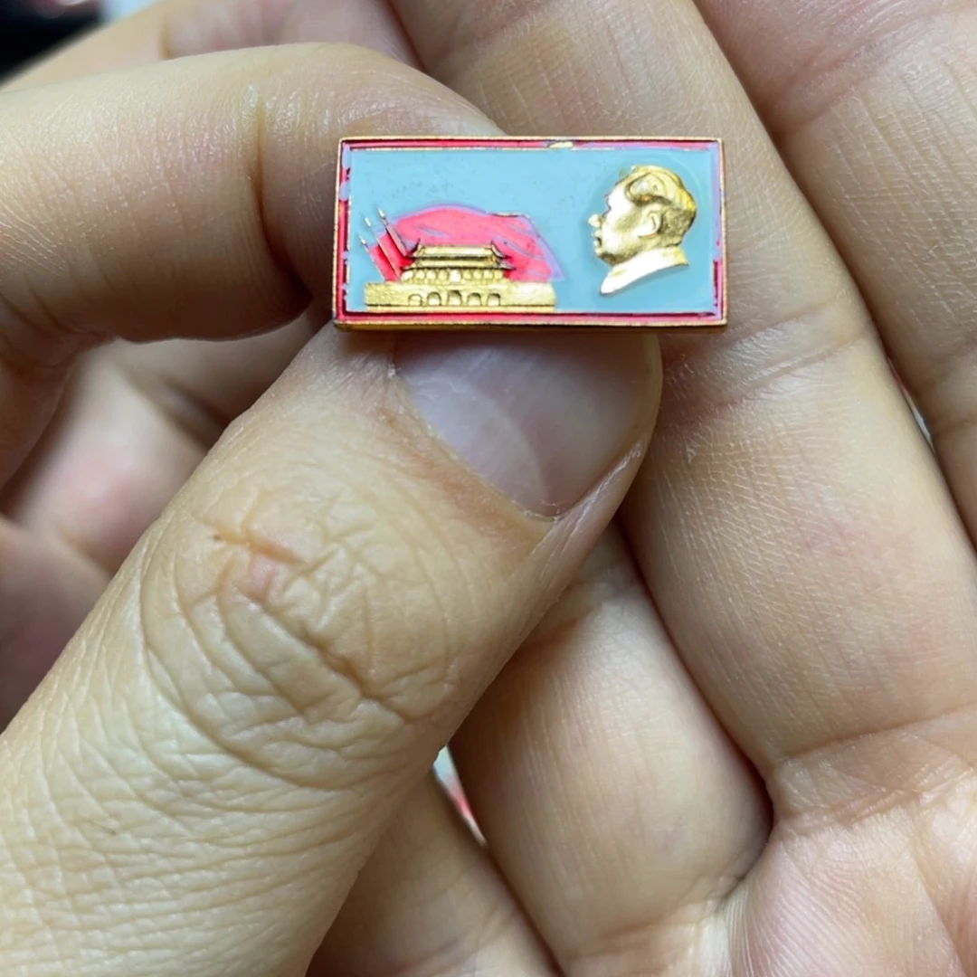 铝红色收藏精品小章