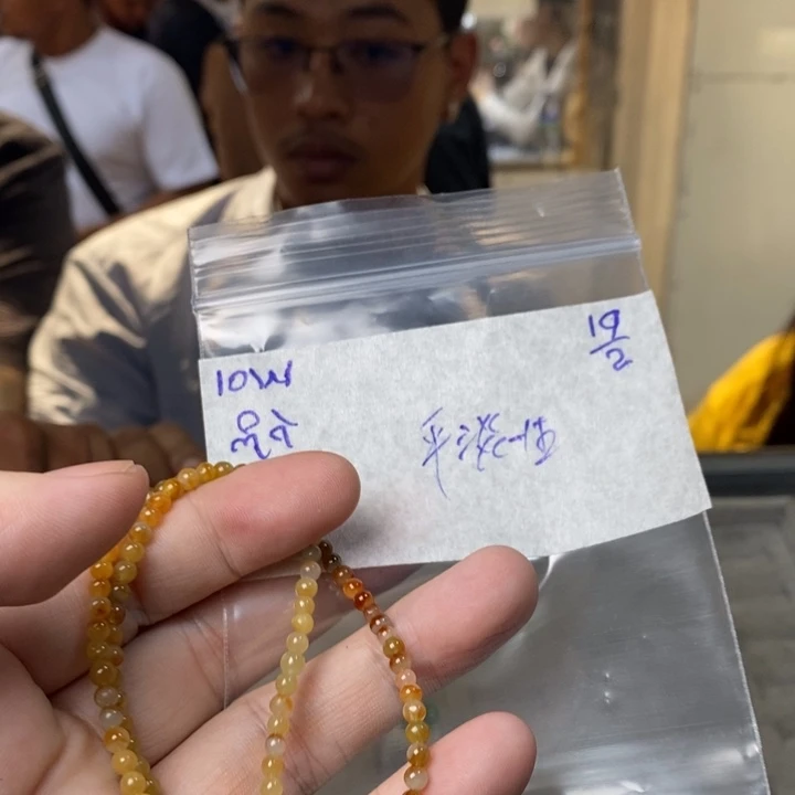 定制翡翠未镶嵌平**生珠子