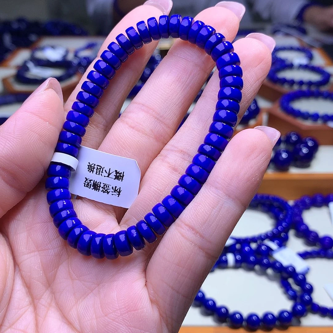 特***子未镶嵌青金石手链16.9g 7.2mm左右