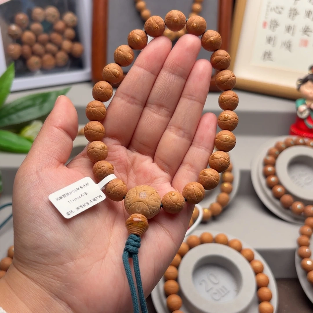 手串凤眼菩提11+素串