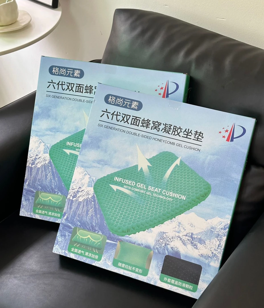 立体双面蜂窝冰感凝胶坐垫适合办公室久坐与汽车使用