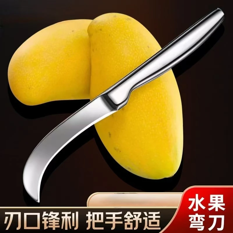 不锈钢水果刀小弯刀切割西瓜芒果商用刮皮刀凤梨菠萝蜜专用削皮刀