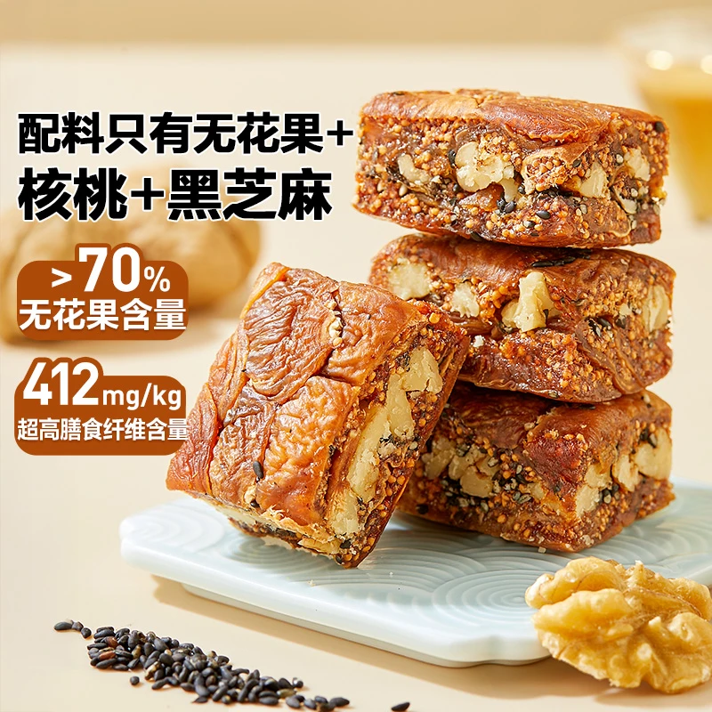 良品铺子无花果核桃派软糯香甜女生零食独立包装营养美味