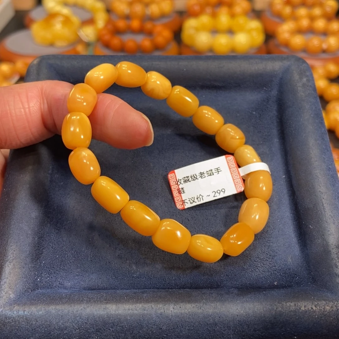 蜜蜡手链未镶嵌蜜蜡