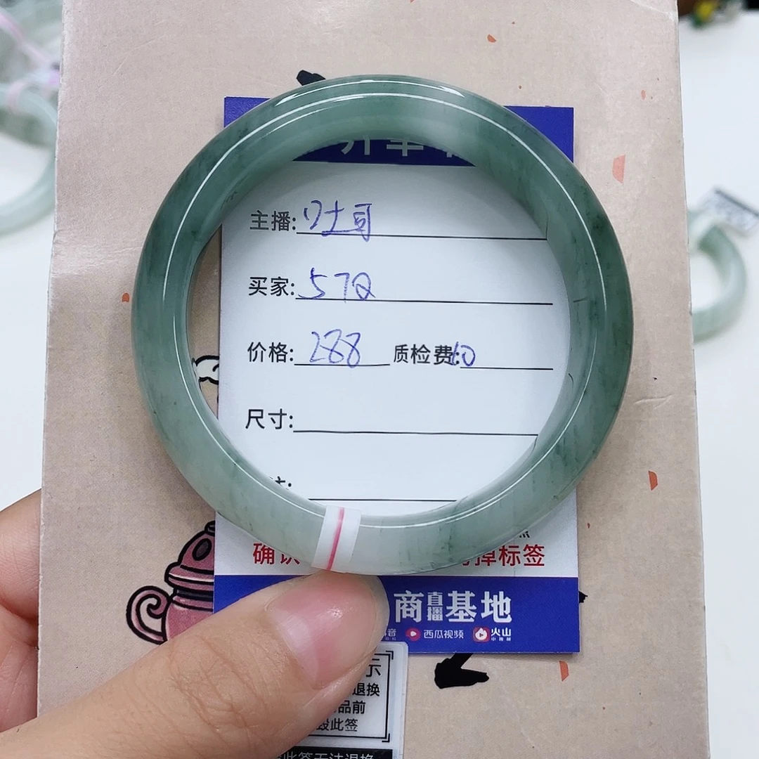 未镶嵌手镯石英质玉