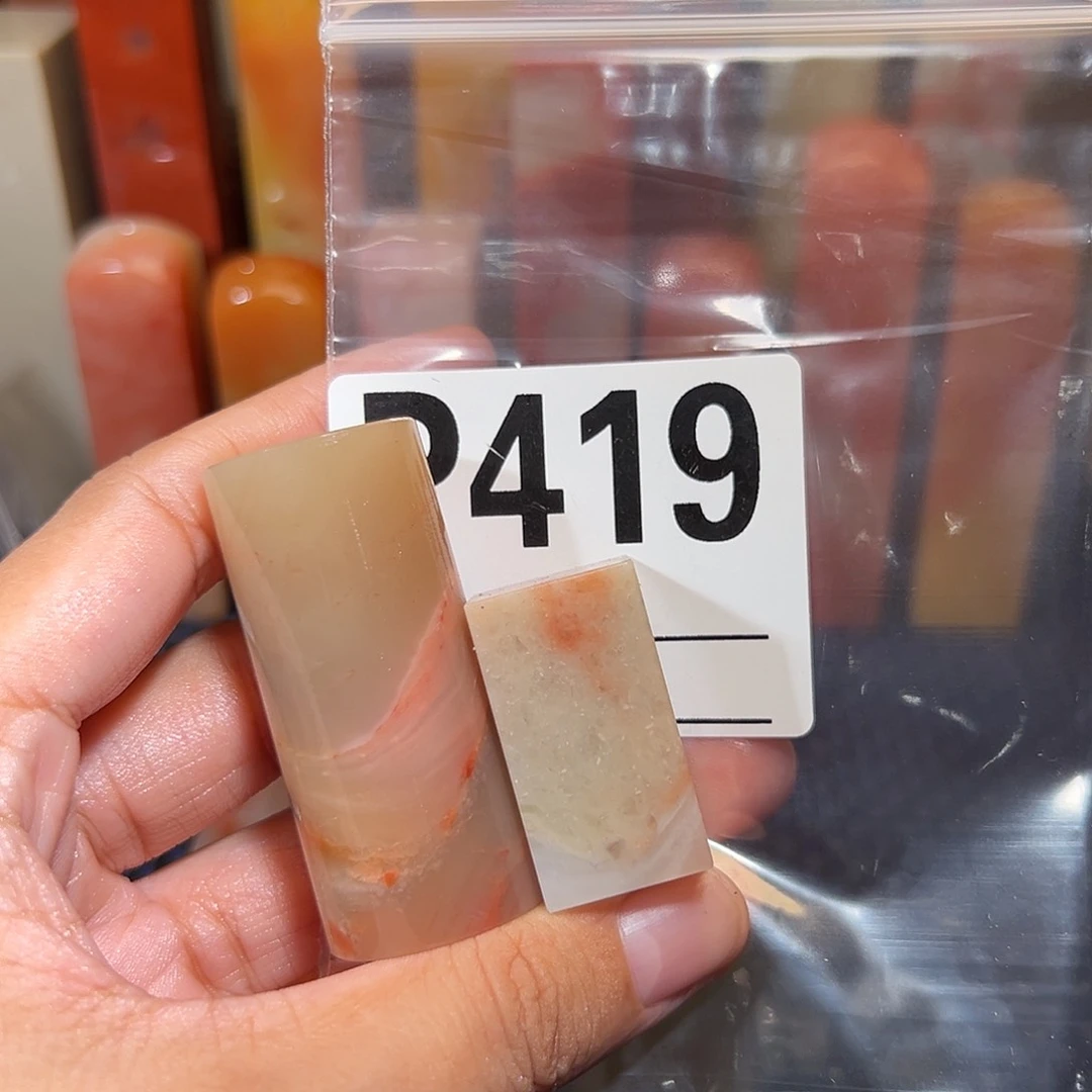 【闪购商品】寿山石印石k**p老挝石