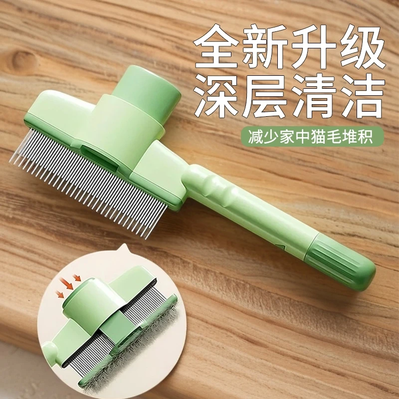 猫梳子猫咪宠物排梳开结梳毛刷去浮毛针梳狗狗清理神器狗毛专用梳