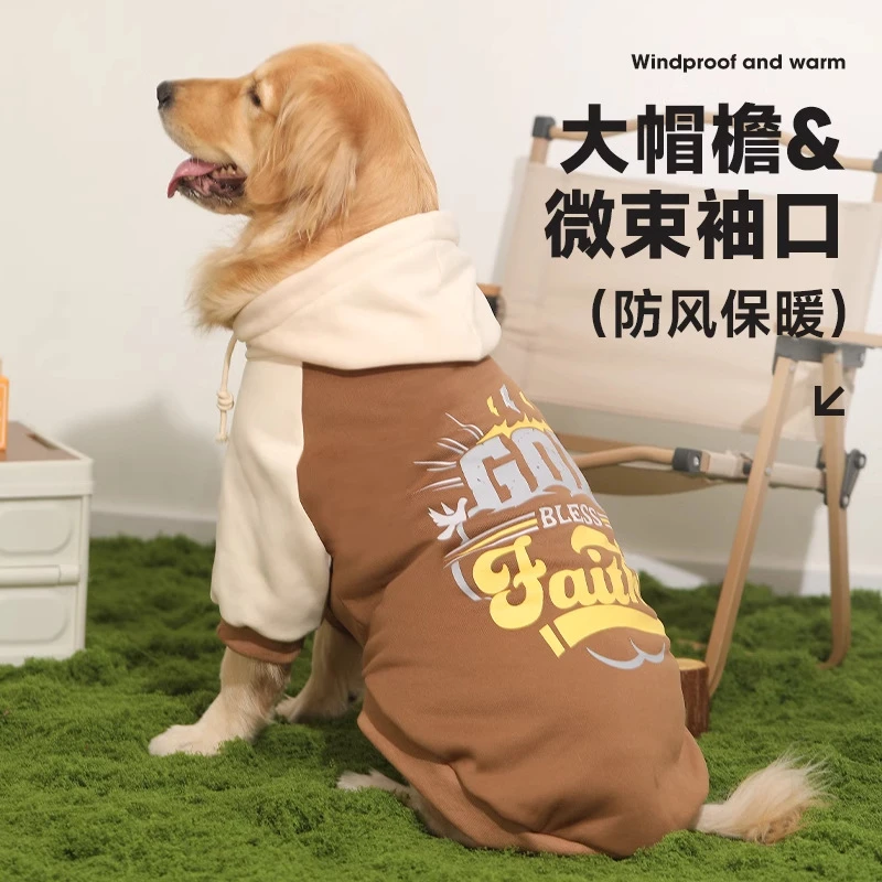 狗狗衣服秋冬款拉布拉多中大型犬边牧宠物棉服金毛狗卫衣冬季保暖