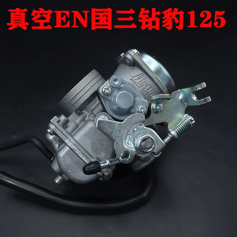 适用钻豹HJ125K-A/2A/3A锐爽国三EN125-2F/3E/3F摩托车化油器