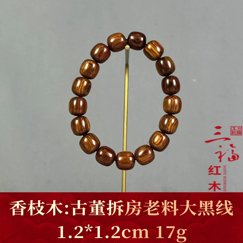 120600 古董拆房满纹大黑线 香枝木