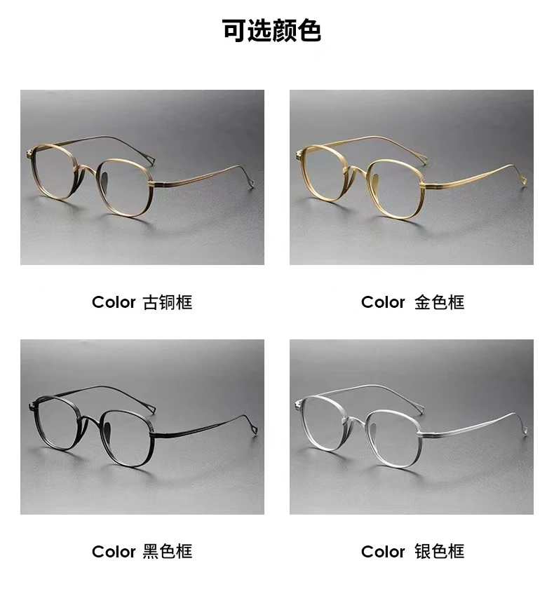 网红复古万年龟同款纯钛超轻防蓝光近视眼镜