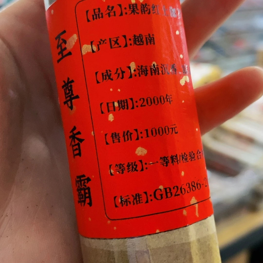 娜娜香舍专属闪购链接