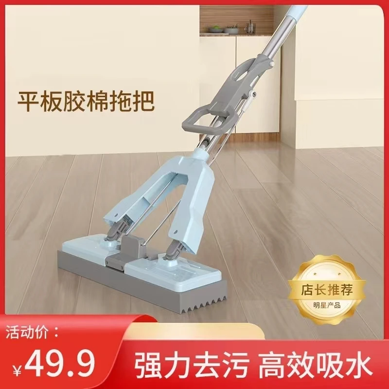 平板胶棉拖把免手洗懒人拖地神器对折式挤水家用大号海绵拖布墩布