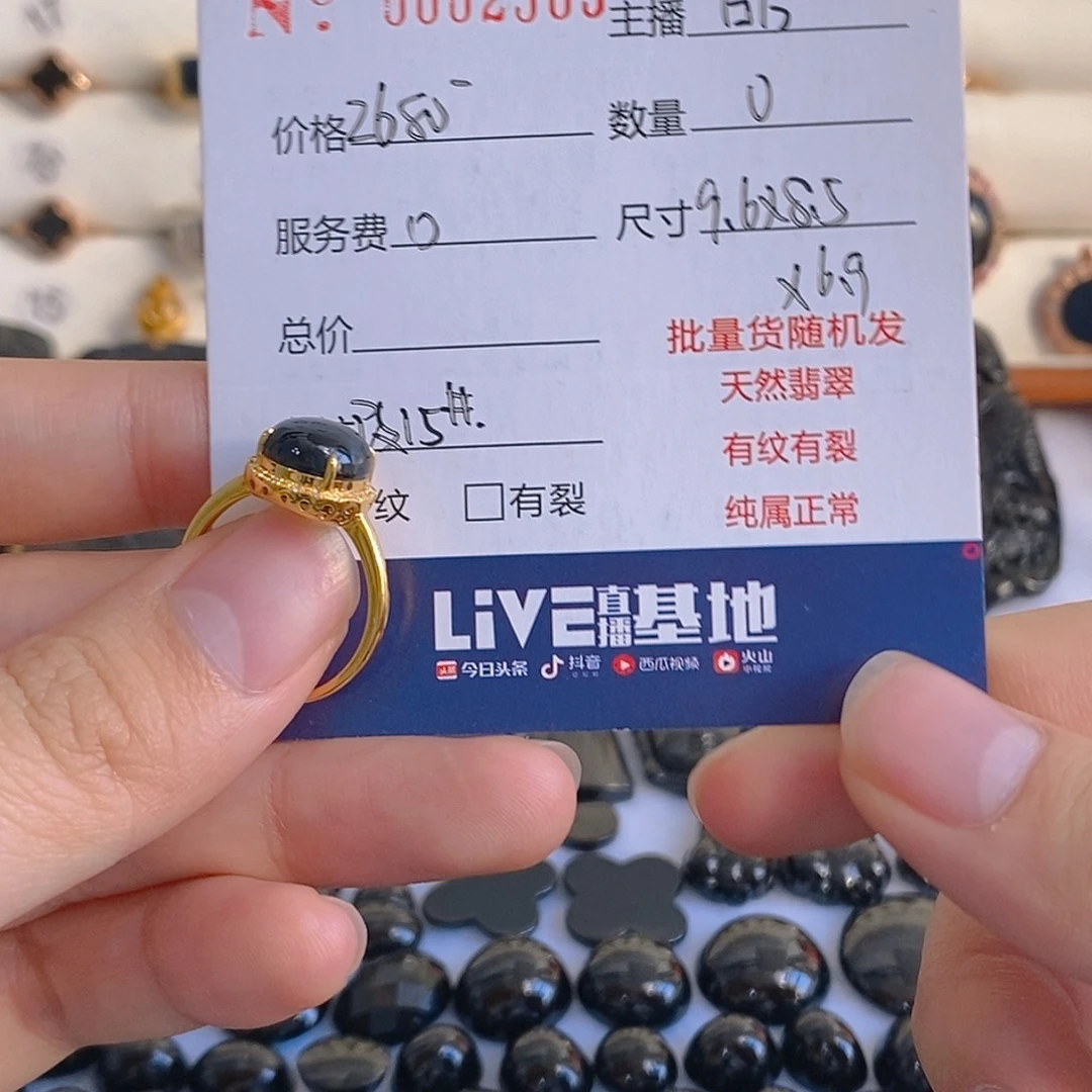 河***源定制翡翠18K金镶嵌戒指