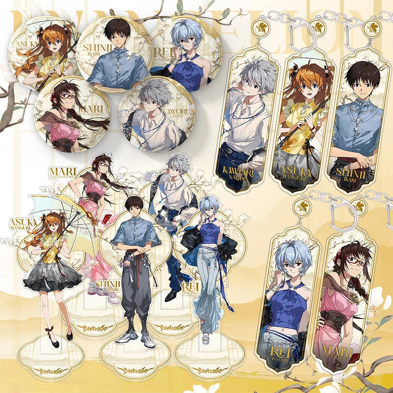 EVA双闪吧唧徽章新世纪福音战士挂件明日香动漫周边立牌谷子